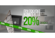 столешница+мойка