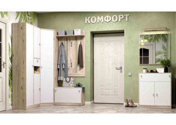 Модульная прихожая Комфорт
