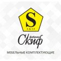 Скиф столешницы и мебель
