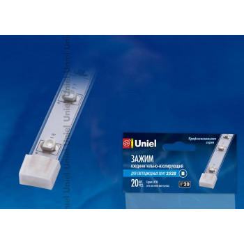 Изолирующий зажим для светодиодной ленты 3528 (06618) Uniel UCW-L08 WHITE 020 POLYBAG