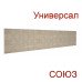 Стеновые панели для кухни СОЮЗ Универсал - Цвет: Перлино 314М