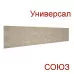 Стеновые панели для кухни СОЮЗ Универсал - Цвет: Гранит бавария 6021М заказная