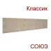Стеновые панели для кухни СОЮЗ Классик - Цвет: Мистик Светлый 106М