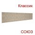 Стеновые панели для кухни СОЮЗ Классик - Цвет: Иней 802М