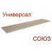 Столешница СОЮЗ Универсал - Цвет: Венге 1М (4.2 метра) Столешница СОЮЗ Универсал - Цвет: Венге 1М (4.2 метра)