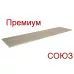 Столешница СОЮЗ Премиум - Цвет: Черный мрамор 253Г (ГЛЯНЕЦ) заказная (4.2 метра)