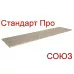 Столешница СОЮЗ Стандарт ПРО - Цвет: Дуб прованс 909Т Заказная (4.2 метра)