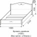 Кровать Афродита 05 без ортопедического основания, без матраса 160х200