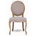 Стул BOUTIQUE(mod.CB2178)