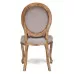 Стул BOUTIQUE(mod.CB2178)