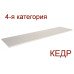 Столешница КЕДР (к4) - Цвет: Фристайл 5018/Pt