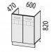 10.50 Аврора 10 Стол под мойку 600 мм