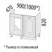 03.52.1 Глория_3 Стол под мойку угловой 03.52.1 Глория_3 Стол под мойку угловой