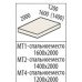 МТ2 Розали Матрас спальное место 1400*2000 МТ2 Розали Матрас спальное место 1400*2000