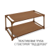 Полка для обуви Sheffilton SHT-SR4-P коричн/венге мат/коричн Полка для обуви Sheffilton SHT-SR4-P коричн/венге мат/коричн