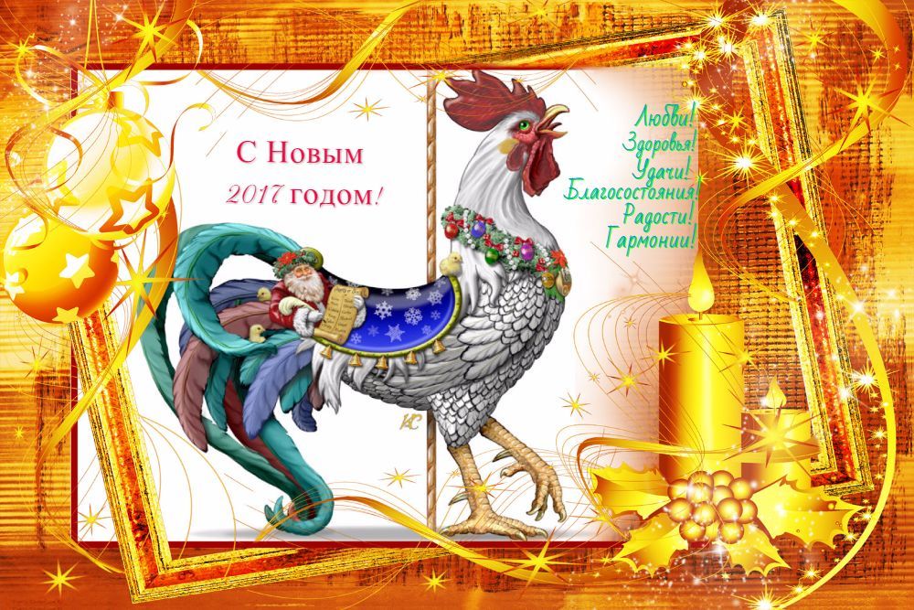 С новым годом!!!!!!